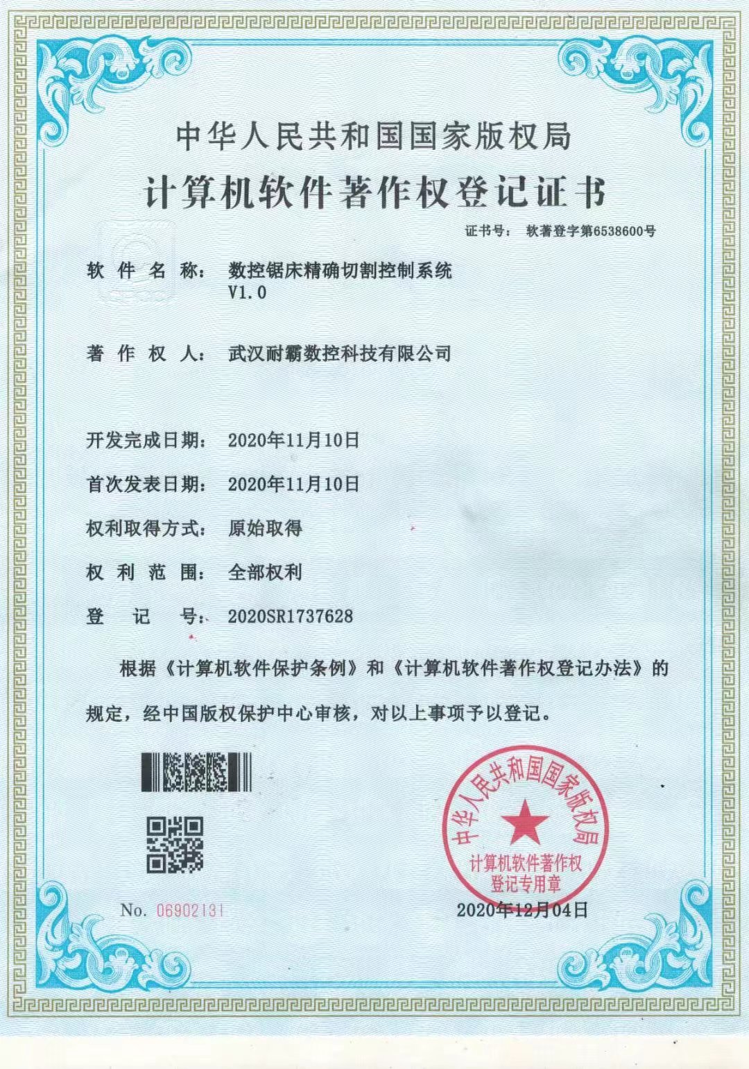 微信圖（tú）片_20220419125332.jpg