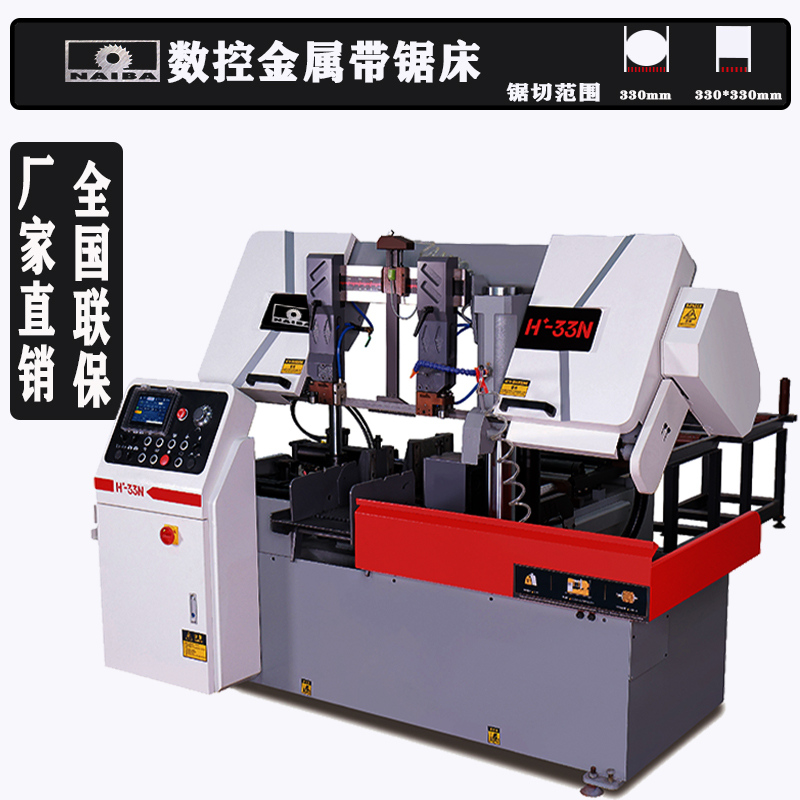 全自動33帶鋸床留底800.jpg 全(quán)自動33帶鋸床(chuáng)留底800.jpg