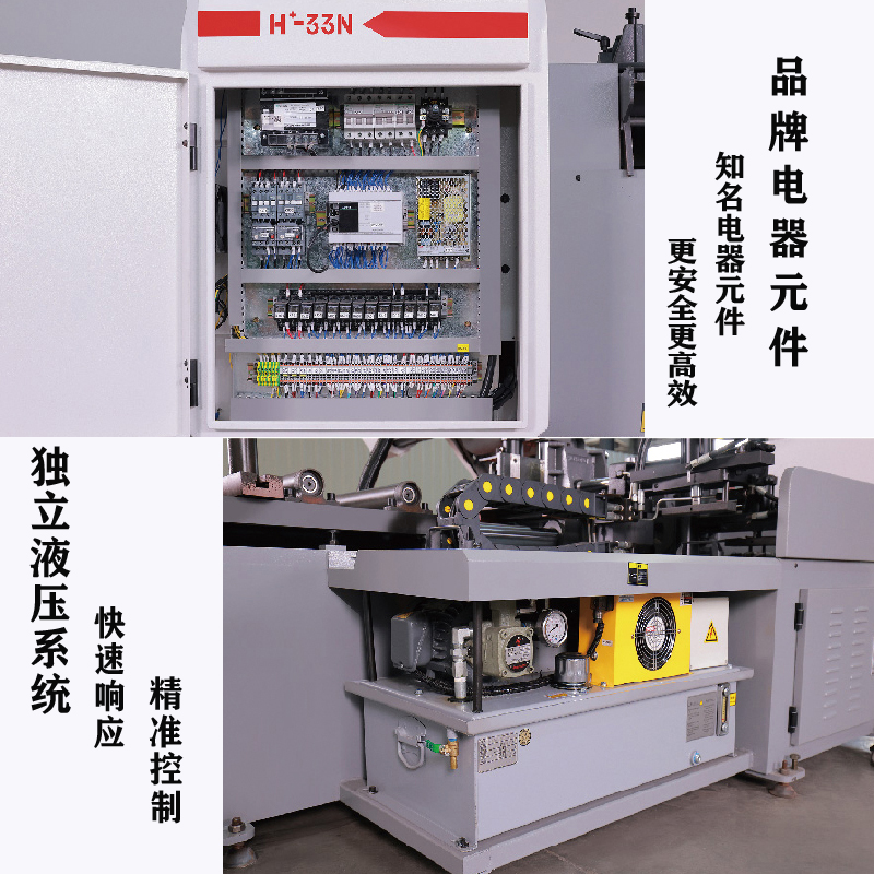 全自動33帶鋸床 細節.jpg 全自動33帶鋸床(chuáng) 細節.jpg