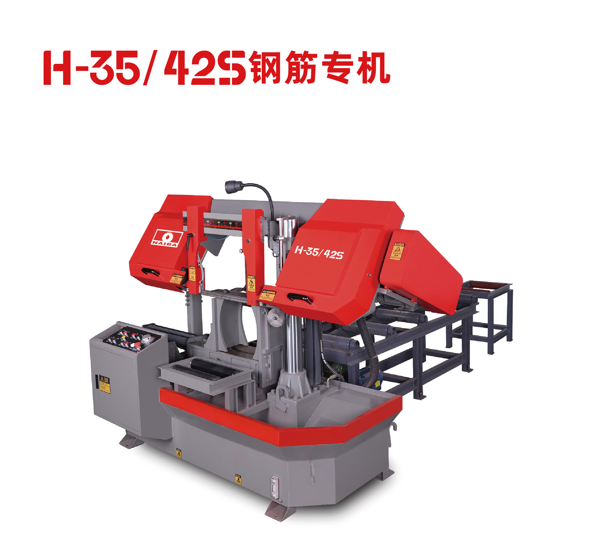 (5)普機_H-35-42S鋼筋專機001.jpg (5)普機(jī)_H-35-42S鋼筋專機001.jpg